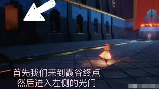 光遇兑换