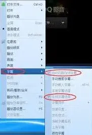 如何关闭QQ影音本地文件默认打开指南