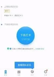 百度地图搜索功能异常解决技巧