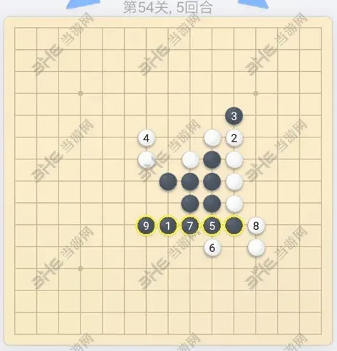 五子棋怎么过