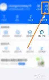 菜鸟应用包裹合成图操作方法