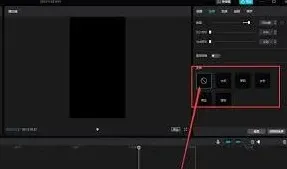 抖音剪映变声方法详解