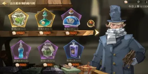 哈利波特魔法觉醒决斗派对规则详解