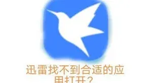网易云音乐打开