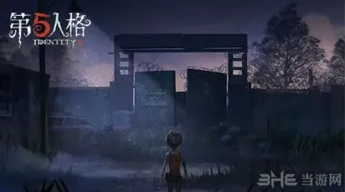 第五人格追杀