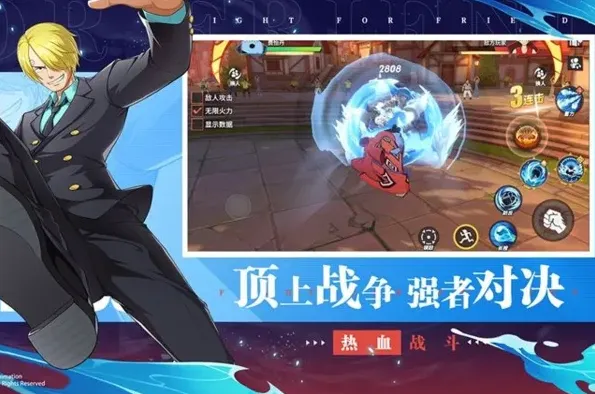 航海王获取途径