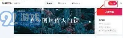 微信上传