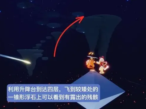 光遇禁阁鲲叫先祖在哪里怎么找
