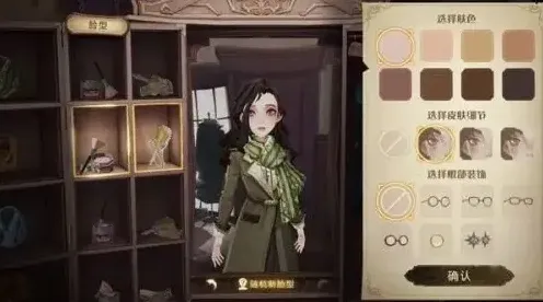 哈利波特魔法觉醒如何制作染发魔药
