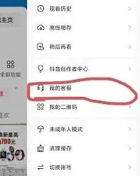 抖音如何关闭私信横幅通知