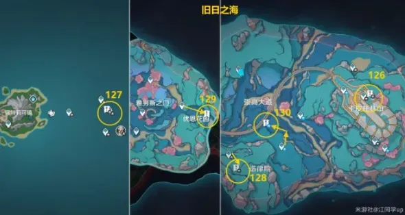 原神4.6旋曜玉帛分布图位置指南