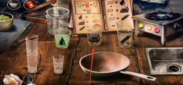 密室逃脱调配