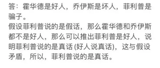 崩坏星穹铁道星穹