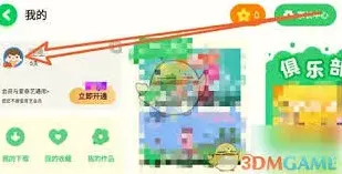 爱奇艺奇巴布添加用户操作指南