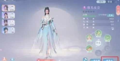 浮生忆玲珑案发前那个案子排列玩法
