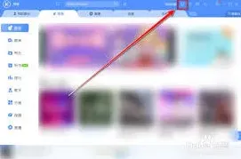酷狗音乐动态壁纸