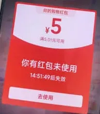 淘宝搜不到