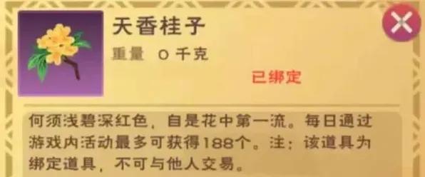创造与魔法祭典