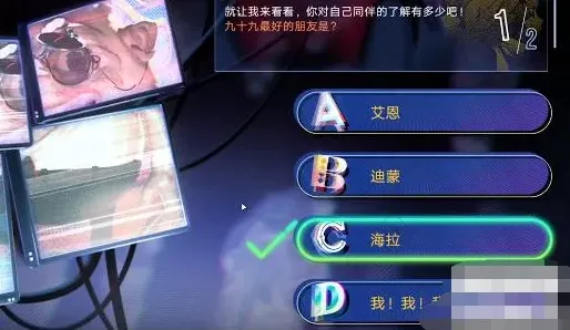 军团真言