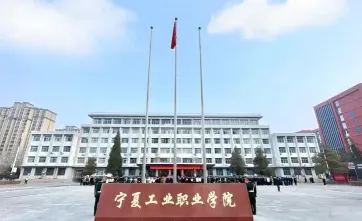 全日制