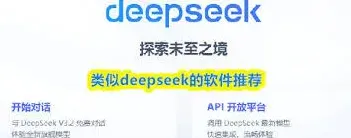 千问软件