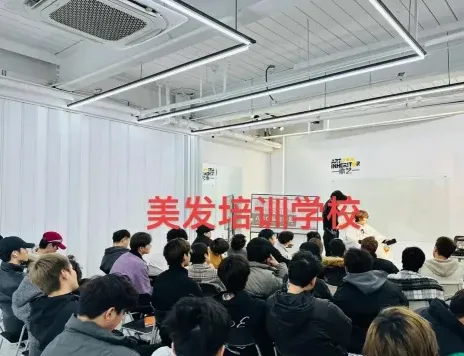 学院