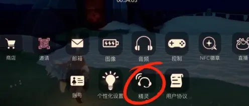 光遇绿芽
