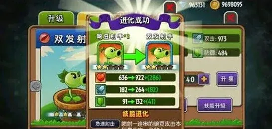 军团内容