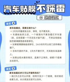 车辆