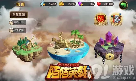 逐鹿奥义