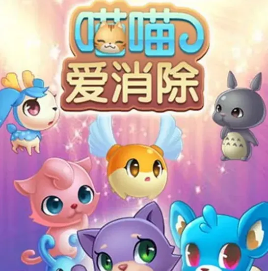 《遇见》竞技场对决技巧