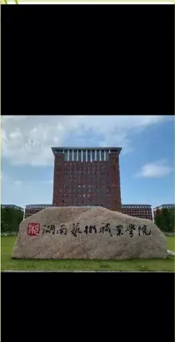 国家
