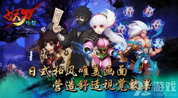 《遇见》游戏活动副本刷图攻略