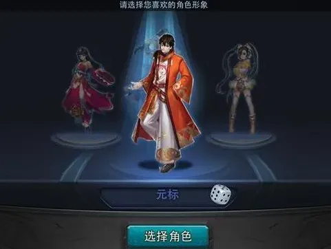 梦幻西游乱斗西游