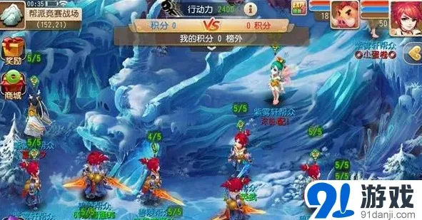 梦幻西游注意什么