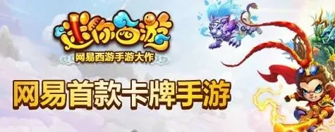 迷你西游植树节除虫大行动详解