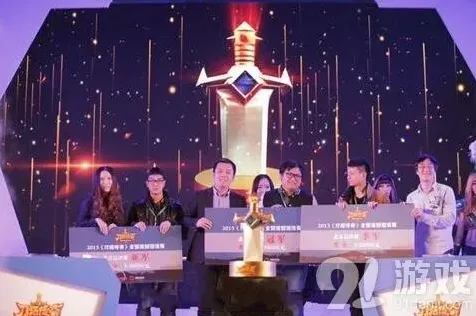 一路圆满落幕