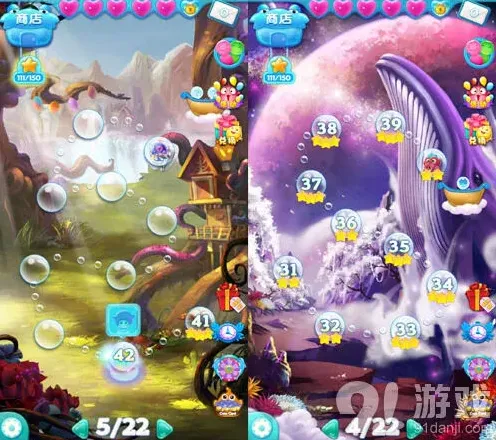 天天爱消除小鱼
