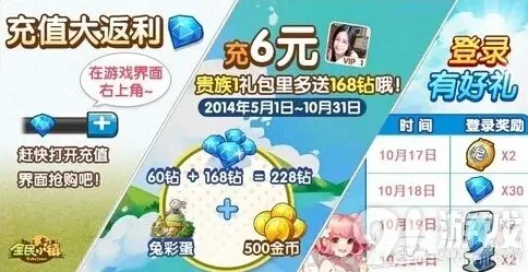 命运版本更新