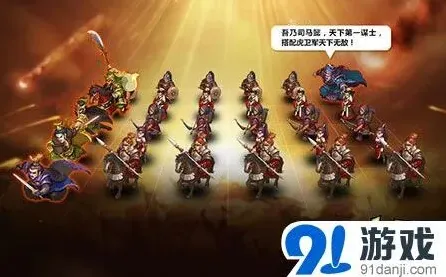 军团穿越吧