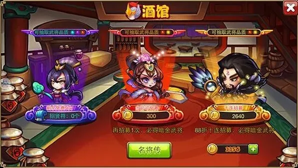 《何处》试炼塔挑战完整指南