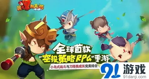 一路删档