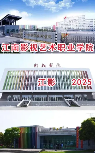 江苏省