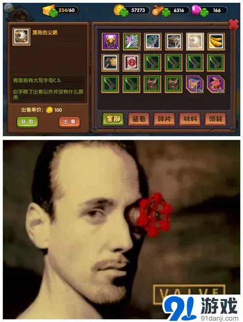 我的世界玩法