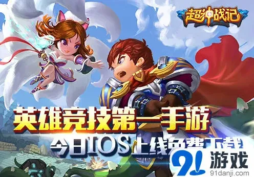 遇见ios版今日开测 U3D引擎极致画面