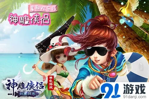 逐鹿冰火
