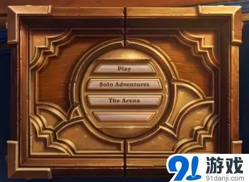 炉石传说全新乱斗模式全攻略