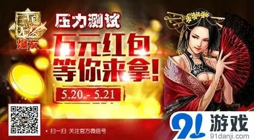 军团开测