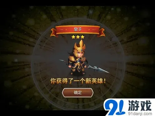 英雄联盟贾青