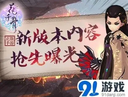 《花千骨》正版新版灵宠曝光技巧